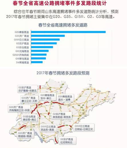 沾会高速最新消息，建设进展、规划前景及影响分析报告（2017年）