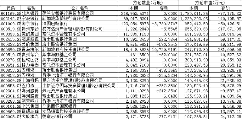 青岛边祥慧最新动向揭秘，探索未来，持续前行之路