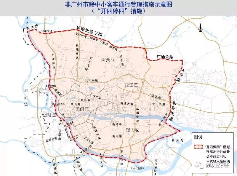 惠东限行政策最新解读，影响分析与实施细节探讨