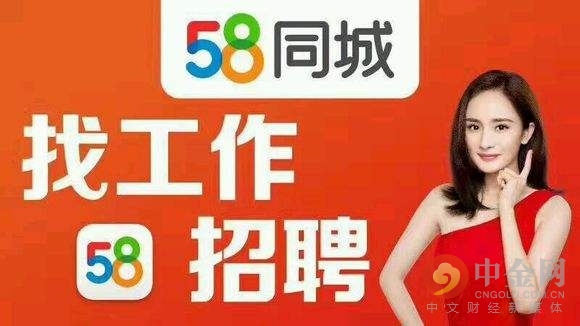 凌源招聘新篇章揭秘，深度解析58凌源招聘网最新招聘信息