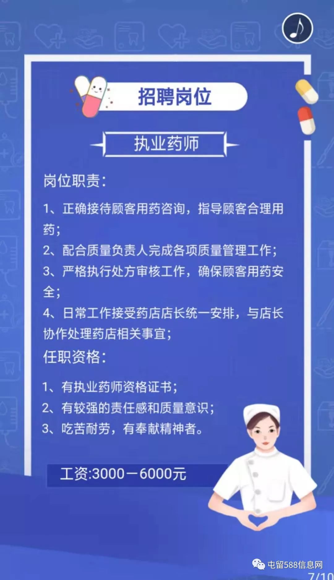 邹城最新招聘网，半天班职位成求职新选择