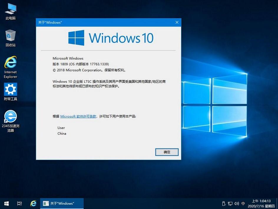 Win10最新更新引发无限重启问题解析及解决方案