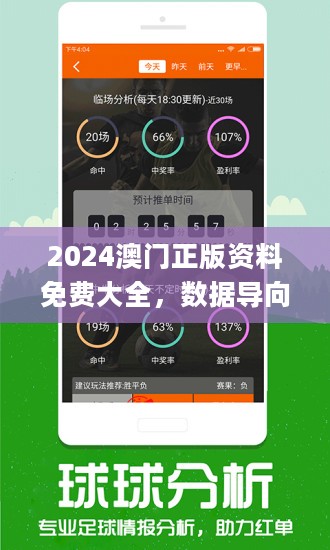 澳门最准的资料免费公开使用方法,系统解析说明_模拟版78.634