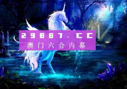 澳门内部中一码资料,灵活操作方案设计_冒险款22.113