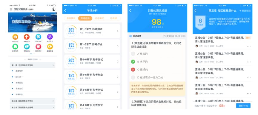 7777888888管家婆网一,迅速执行解答计划_tShop91.967