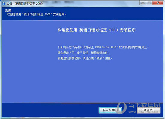 2024澳门特马今晚开奖结果出来了,科学评估解析说明_定制版80.603