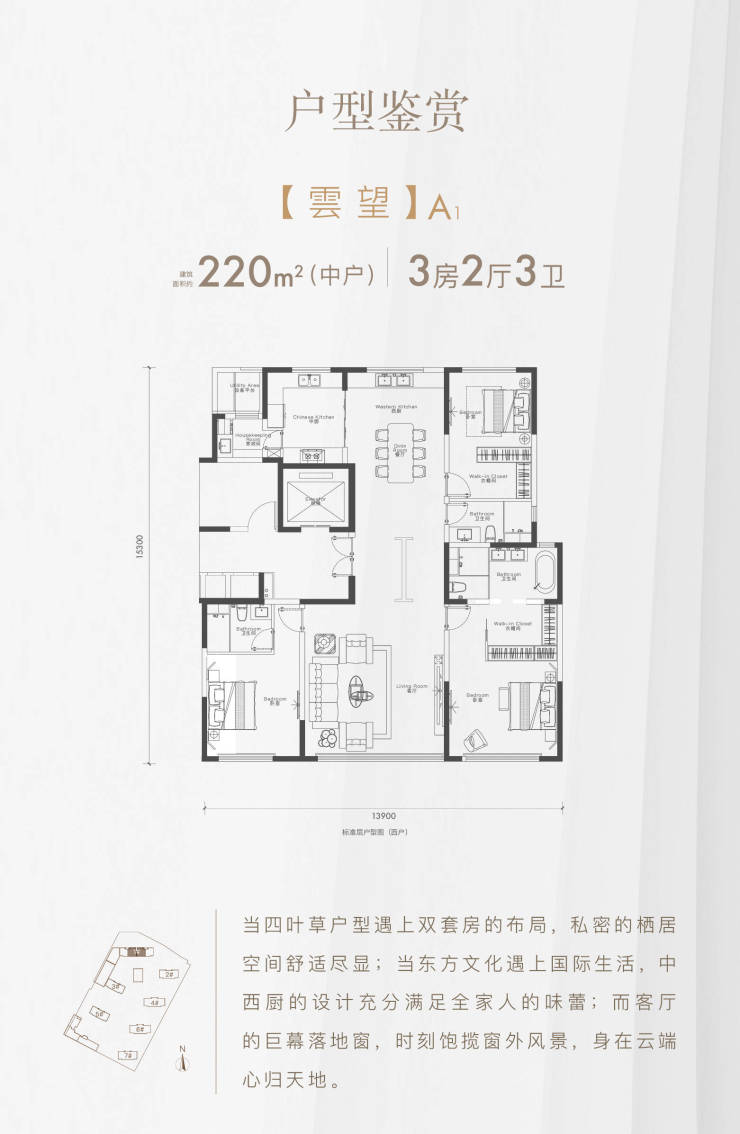 二四六内部资料期期准,可靠设计策略解析_特别款44.942