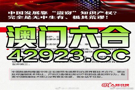 新澳最新最快资料新澳60期,时代资料解释落实_冒险版74.572