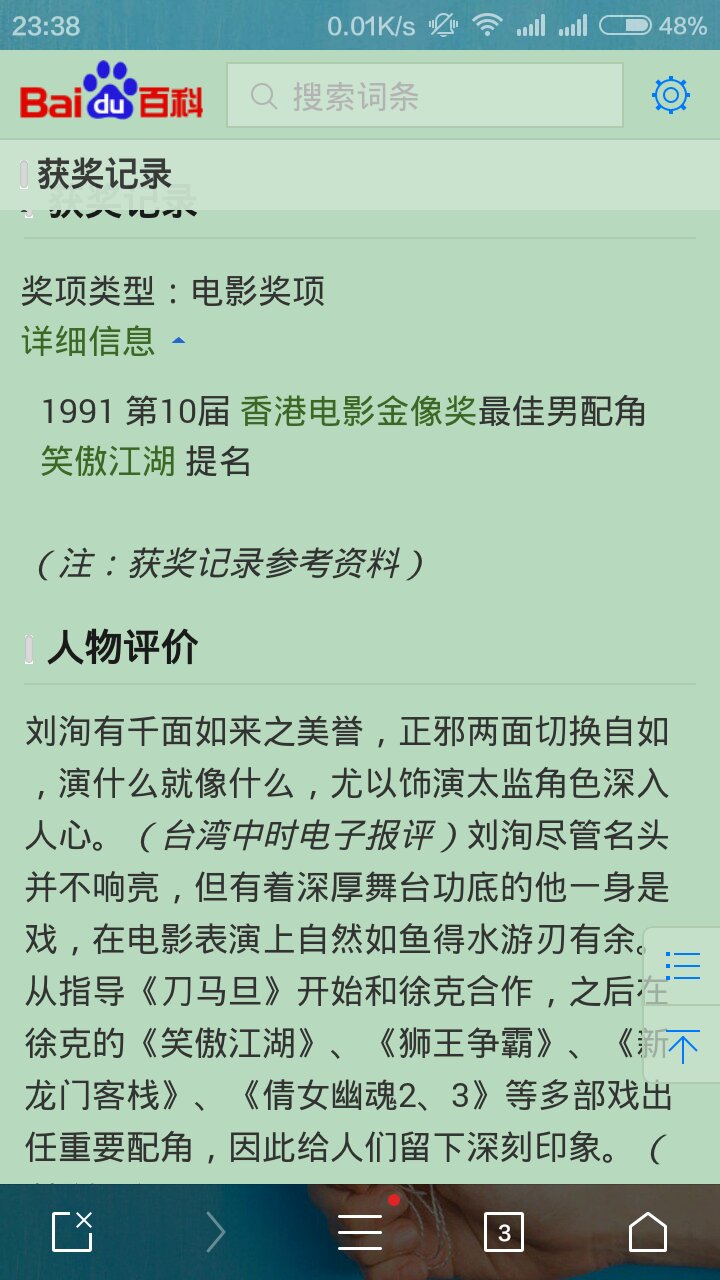 新澳门免费精准龙门客栈,连贯性执行方法评估_36087.62