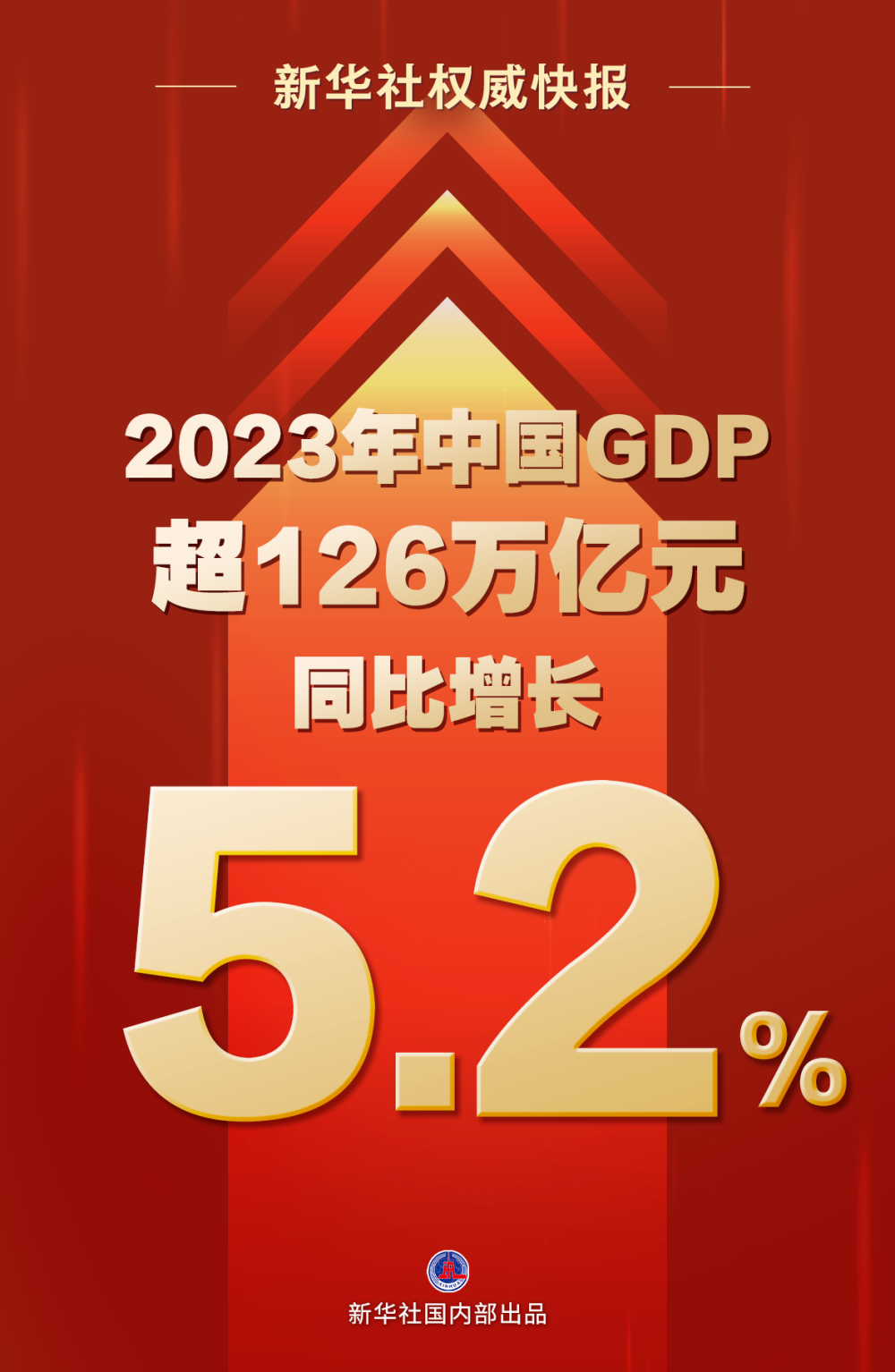 77778888管家婆必开一肖,诠释分析定义_PT84.858