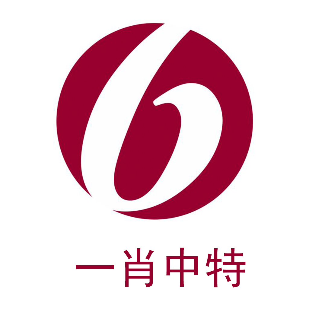 一肖一码100%-中,实践策略实施解析_安卓版72.477