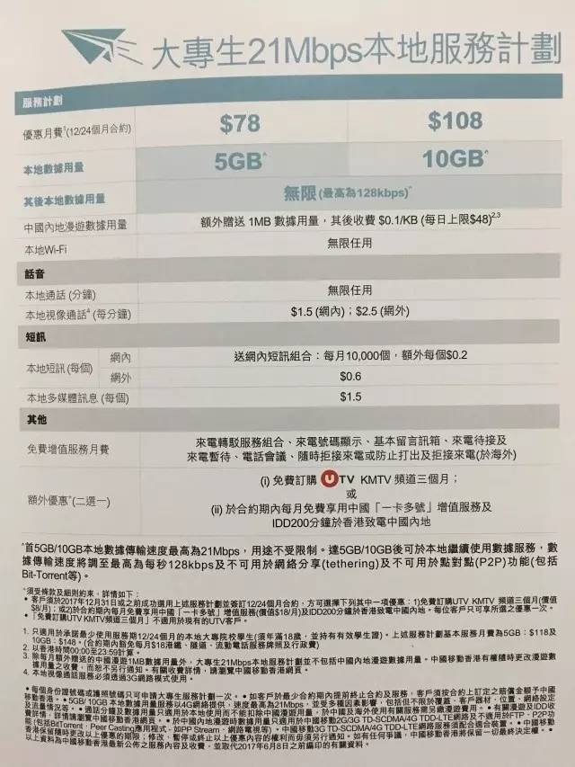 香港6合开奖结果+开奖记录今晚,科学化方案实施探讨_特供版77.456