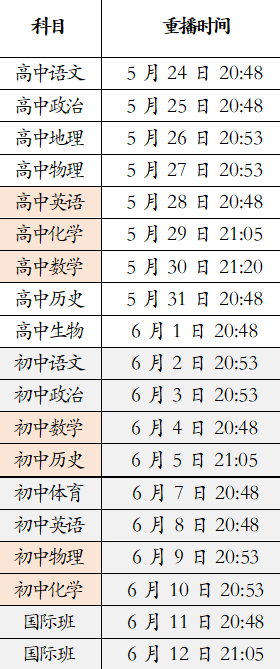 澳门一码一肖一特一中直播,持续计划解析_精英版82.656