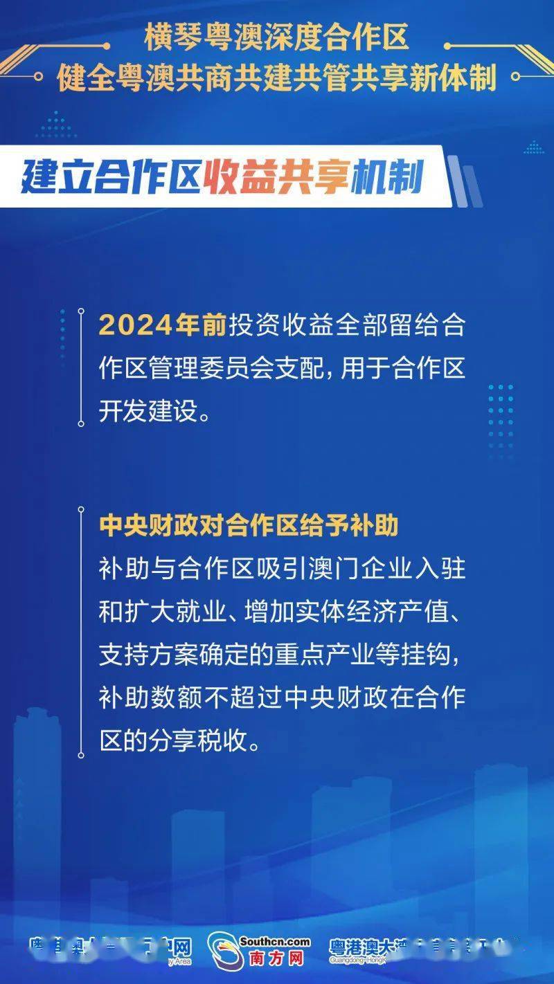 新澳今晚上9点30开奖结果,实效设计解析策略_基础版40.890