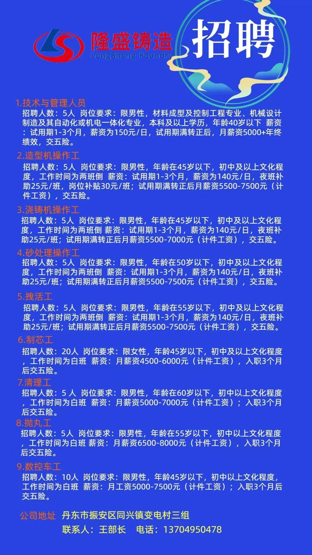 船营区图书馆最新招聘概览