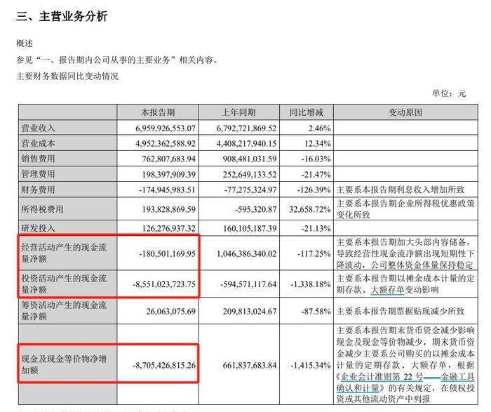 2024年新澳开奖记录,前沿评估说明_经典版93.59