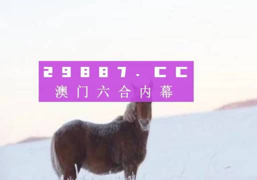 新澳门最准一肖,全面数据执行计划_4K15.673