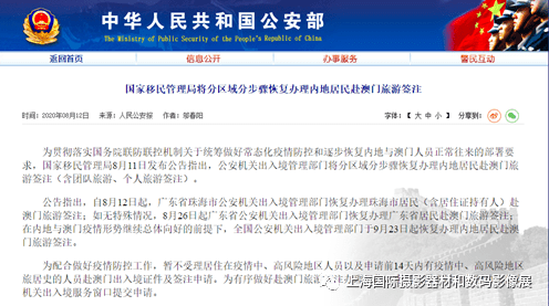 新澳门最新开奖记录查询第28期,稳定评估计划方案_标准版70.733