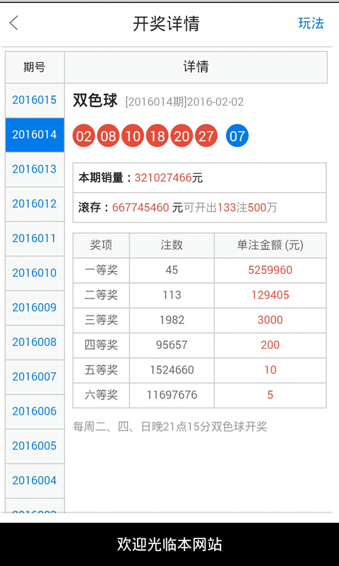 白小姐一肖一码今晚开奖,高效性策略设计_特供版59.774