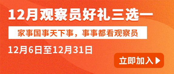 新奥门天天彩资料免费,高效执行计划设计_Max18.130