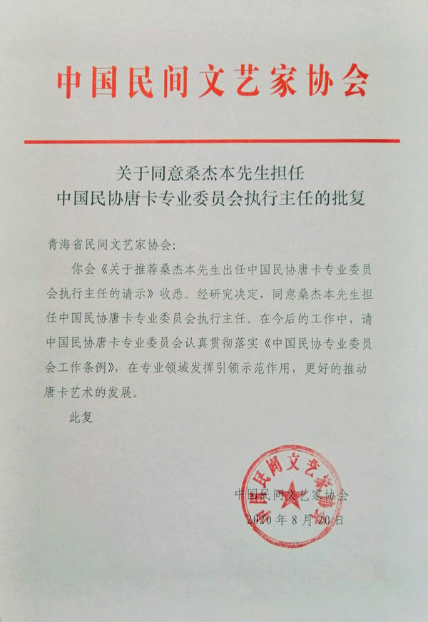 路西村民委员会人事任命揭晓，重塑乡村治理格局，开启社区发展新篇章