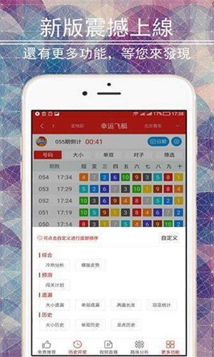 二四六香港管家婆期期准资料大全,绝对经典解释定义_XP44.690