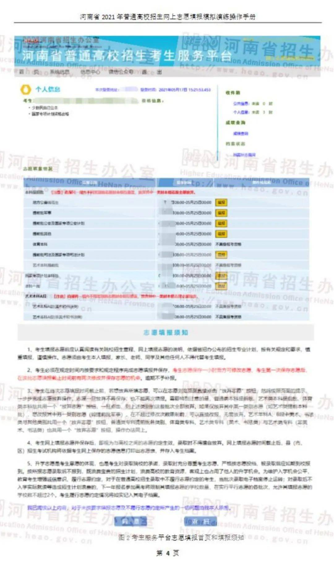 新澳门正版免费资料怎么查,实时解析说明_T82.664