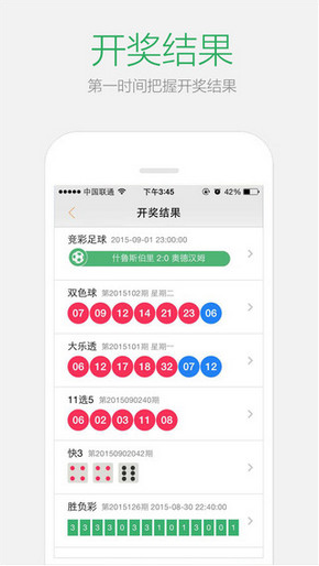 澳门彩免费资料一大全,实地验证方案策略_iPhone44.611