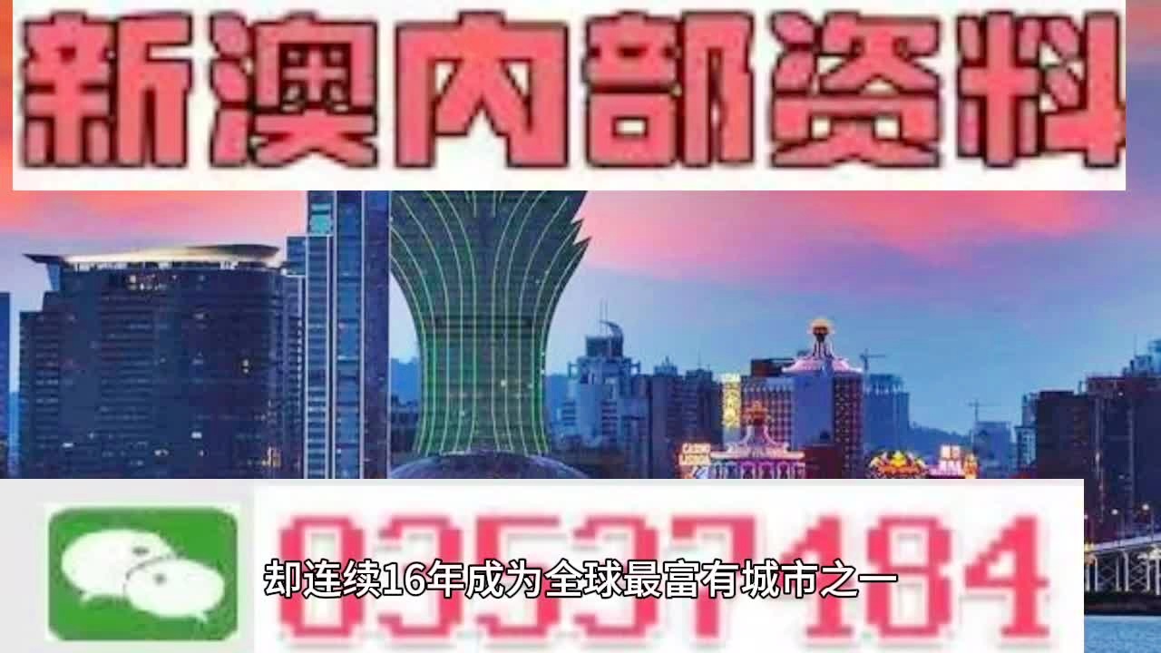 2024年新澳开奖结果,快速解答设计解析_模拟版68.947