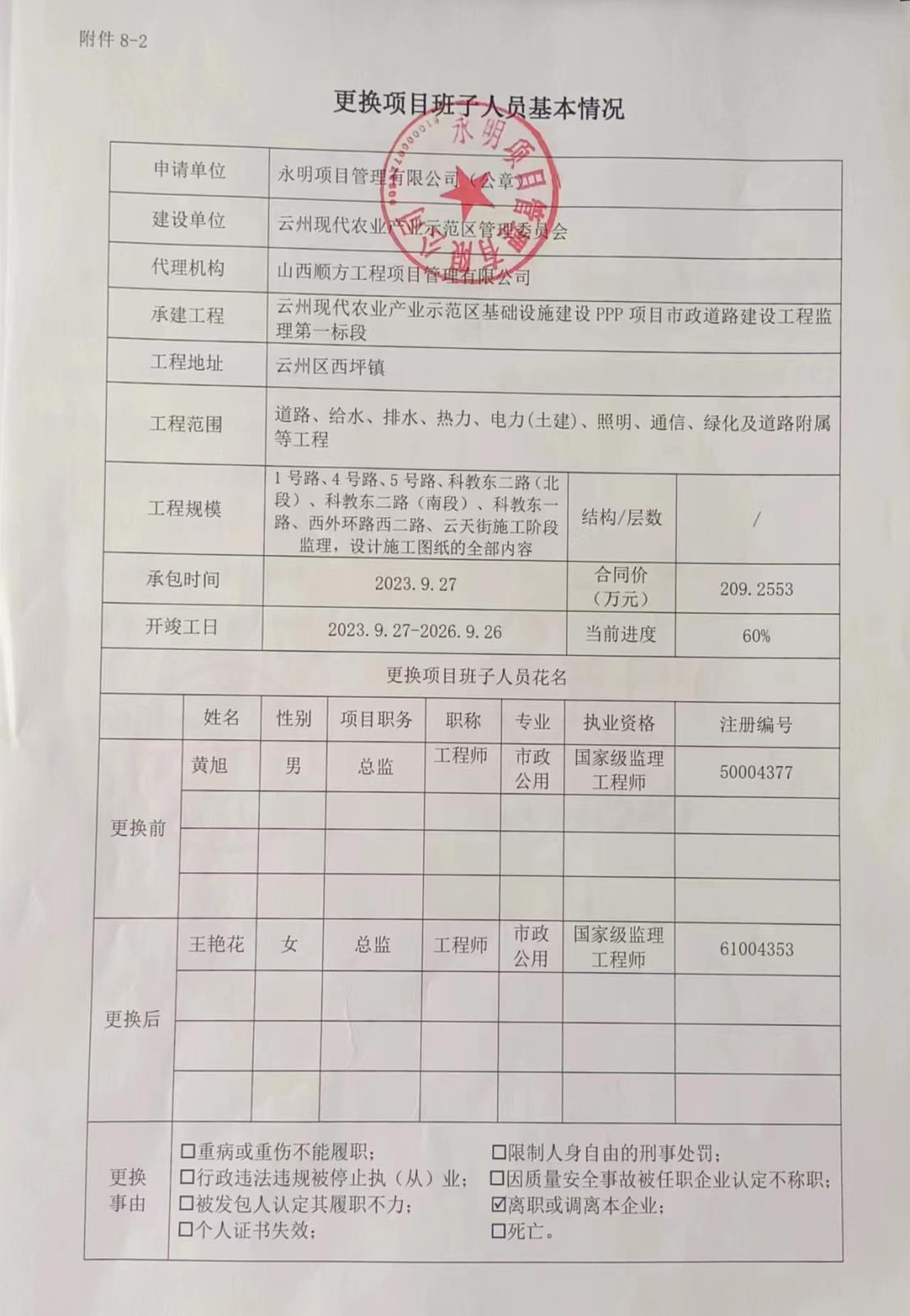 金阳县级公路维护监理事业单位最新项目概览，全面解读维护监理工作进展与成果