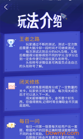 澳门正版资料免费大全的特点,性质解答解释落实_app26.625