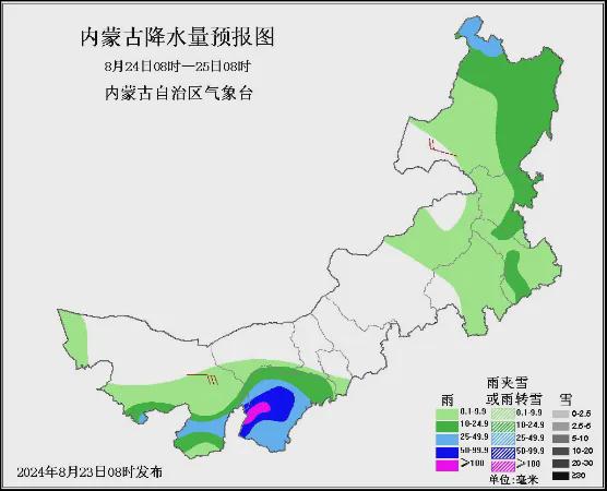 吉尔嘎朗镇天气预报更新