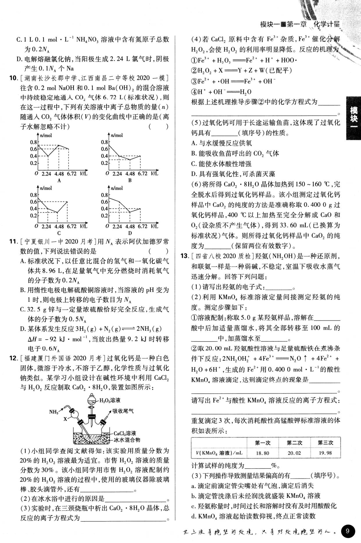 246天天好资料免费正版,实证研究解析说明_Tizen90.944