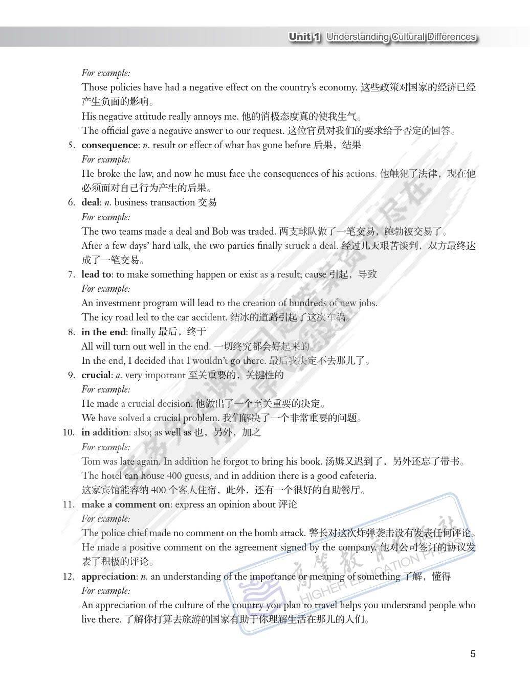 香港期期准资料大全,科技评估解析说明_高级款96.250