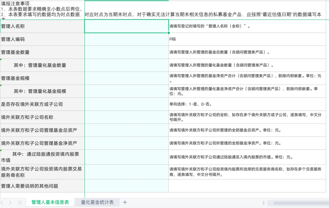 新澳门历史开奖记录查询,实地分析数据方案_kit48.490