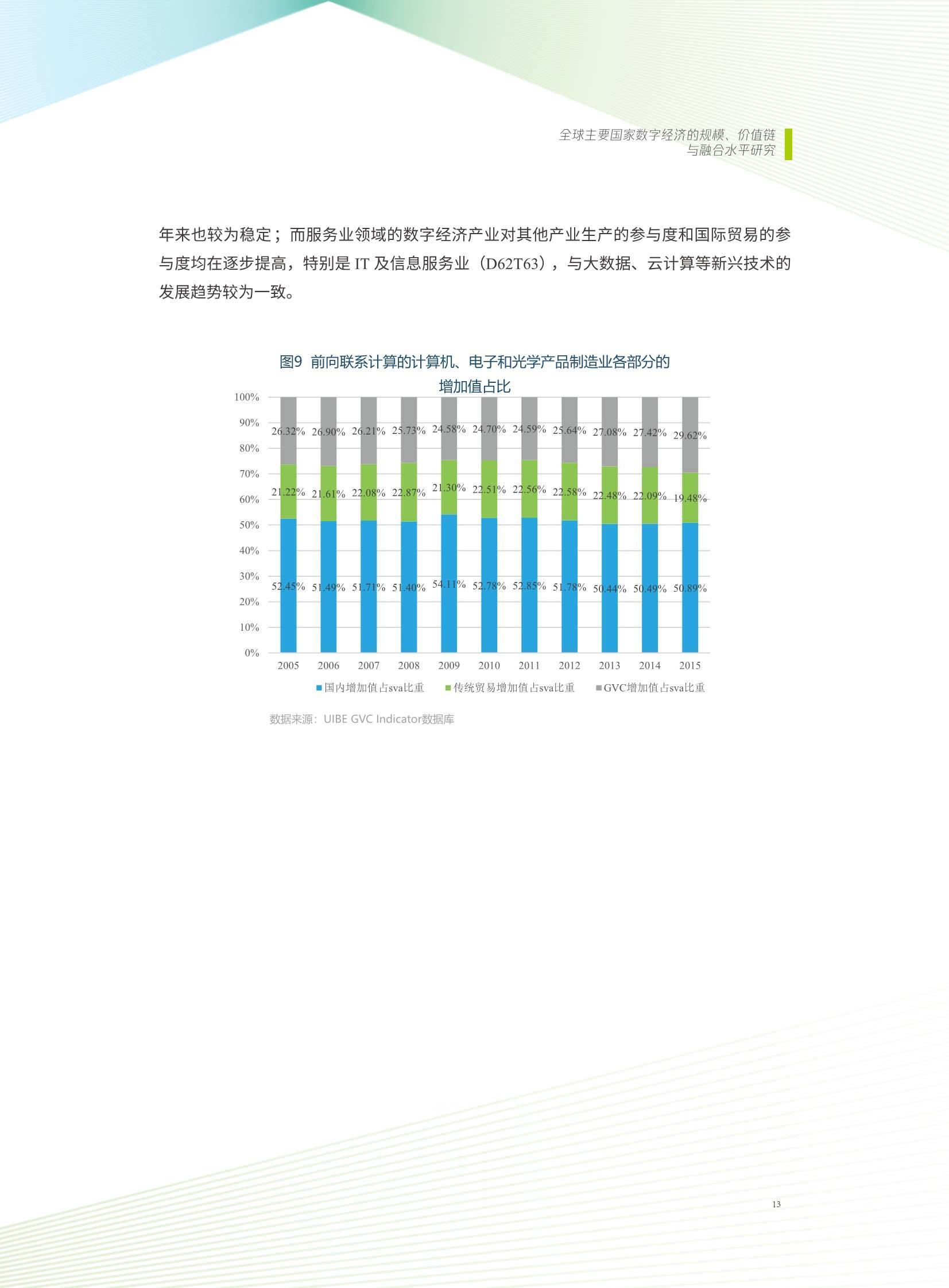 新奥最快最准的资料,深度应用策略数据_2D46.694