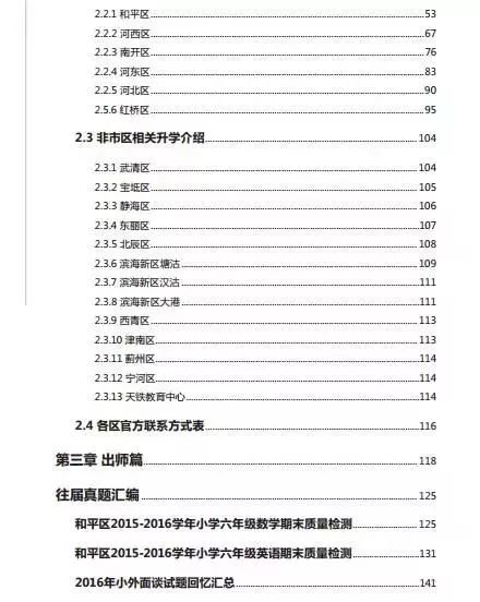 626969澳彩资料大全2022年新亮点,快速响应计划分析_冒险款75.119