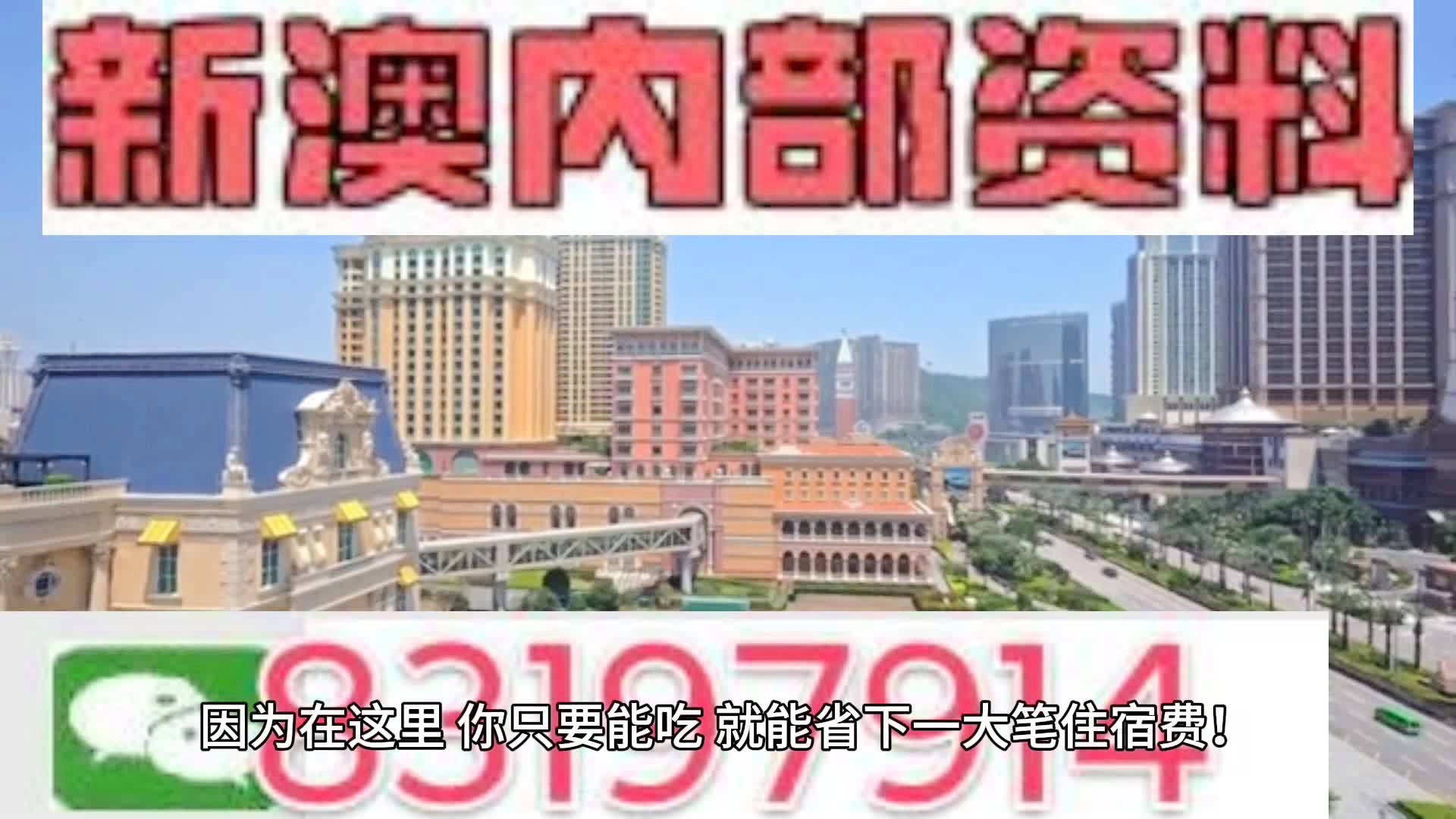 2024澳门六今晚开什么特,快速响应方案_创新版58.571