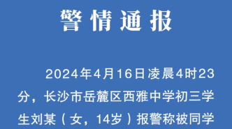 富民县初中最新招聘公告概览