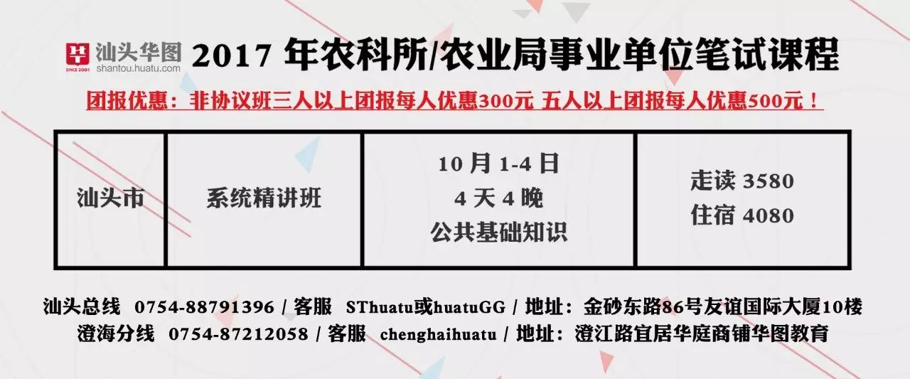 越秀区农业农村局最新招聘信息解读与概览