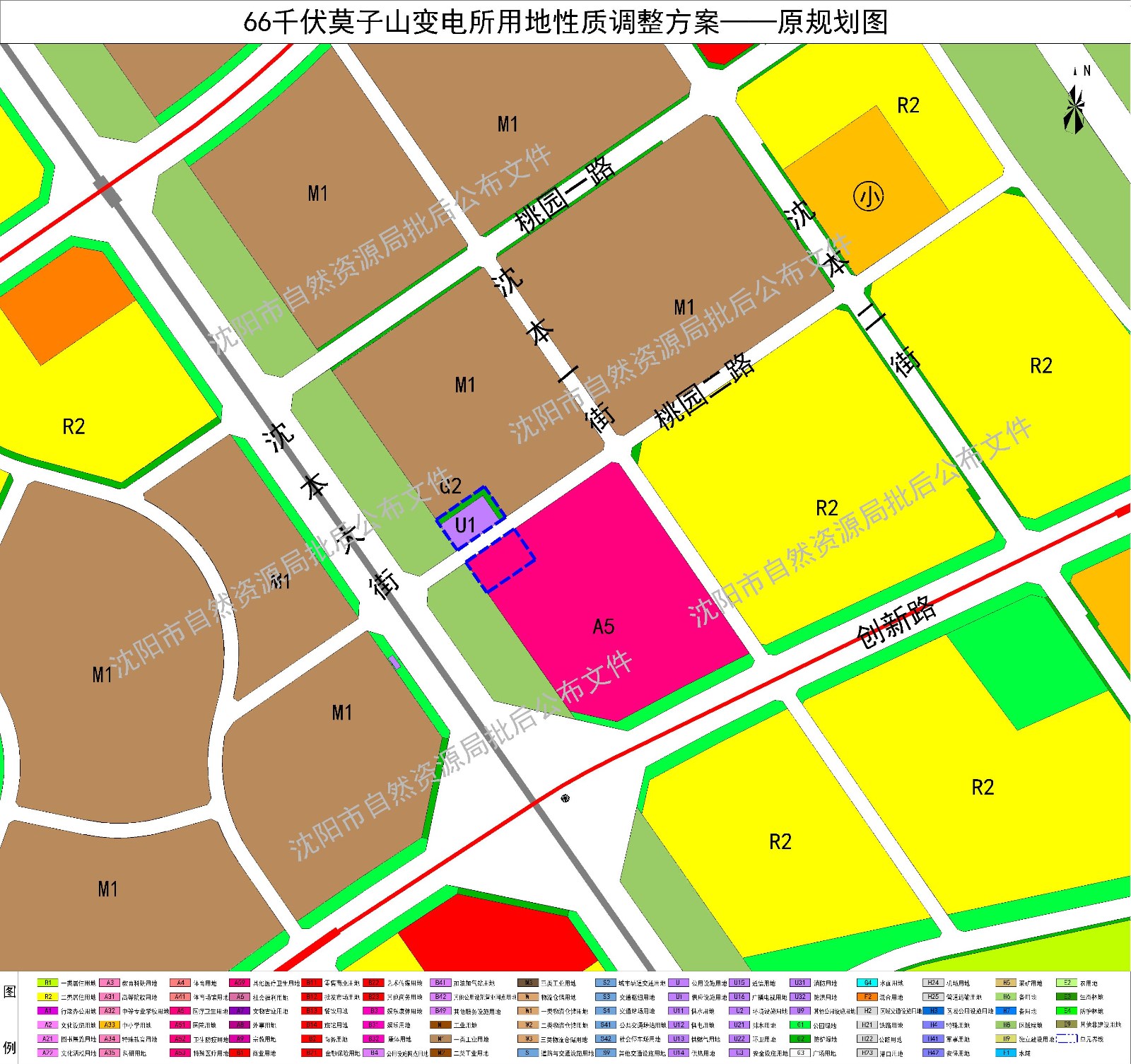 碾子山区发展和改革局最新发展规划概览