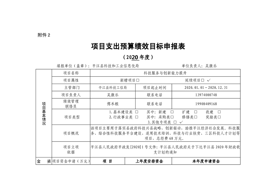 遗失那温柔 第5页