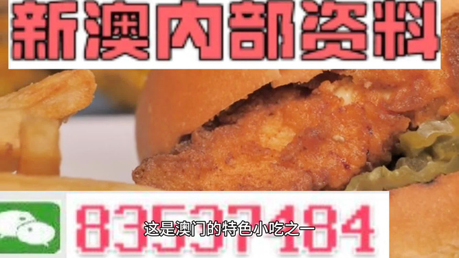 2024新澳精准资料免费提供下载,时代资料解释落实_苹果版45.241