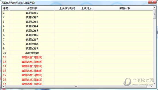 132688.соm马会传真查询,综合性计划定义评估_网红版57.436