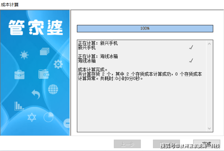 202管家婆一肖一码,科学化方案实施探讨_SE版29.385