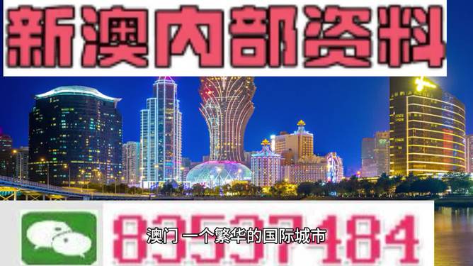 2024澳门精准正版免费大全,前沿评估解析_KP34.437