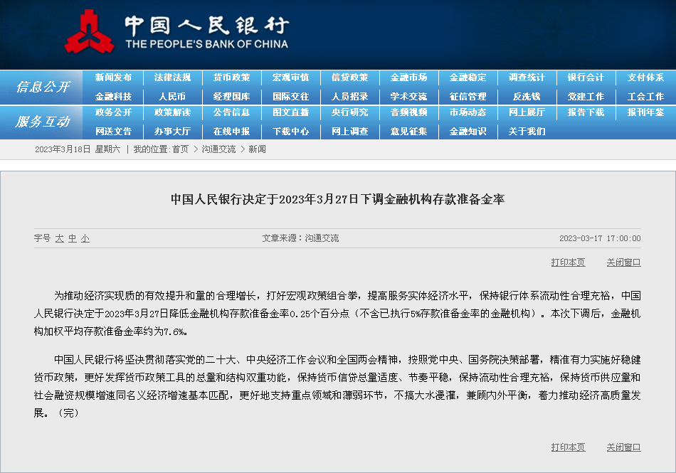 新澳天天开奖资料大全最新开奖结果查询下载,可持续执行探索_Elite70.652