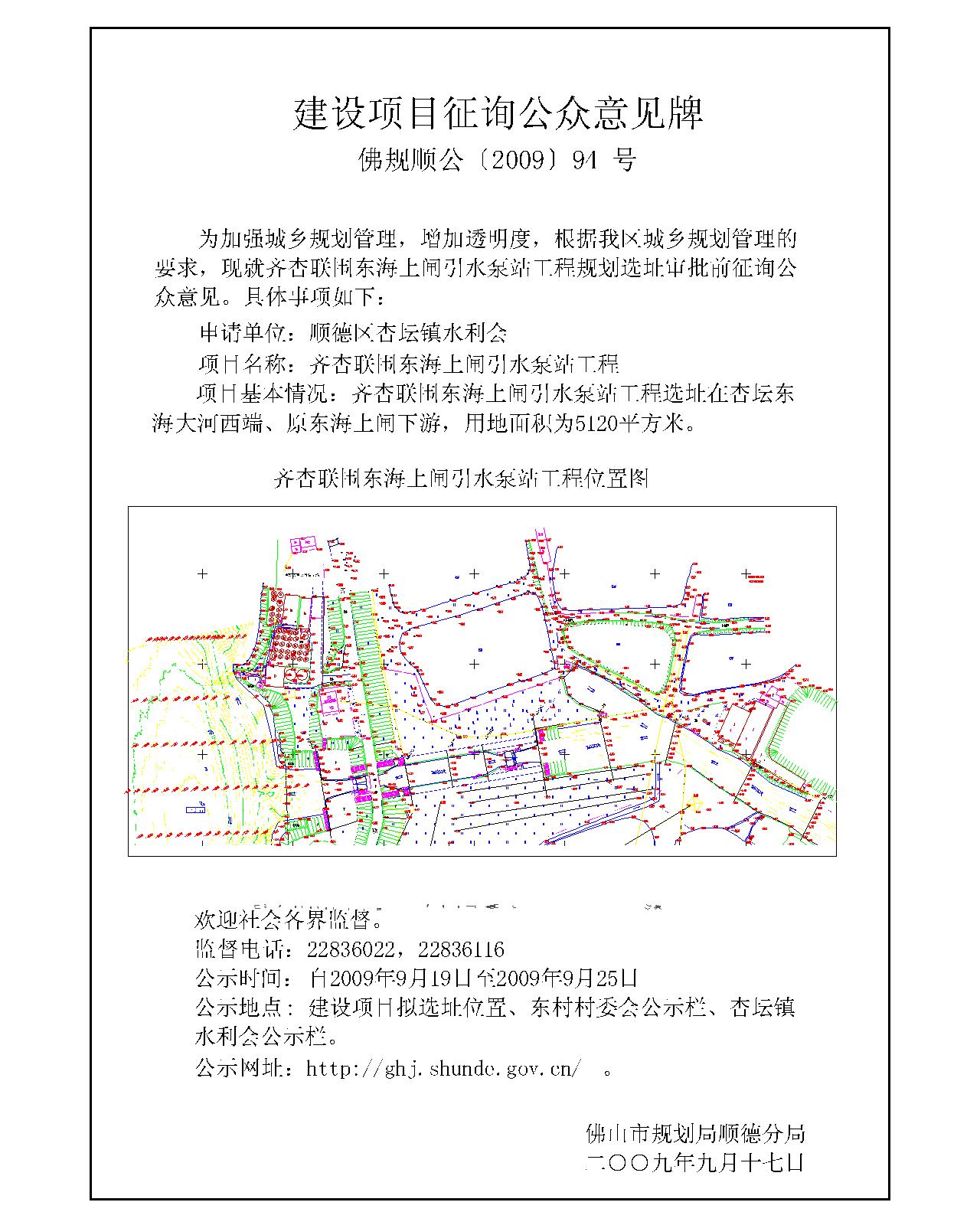 回民区统计局未来发展规划探索，助力区域经济发展新篇章