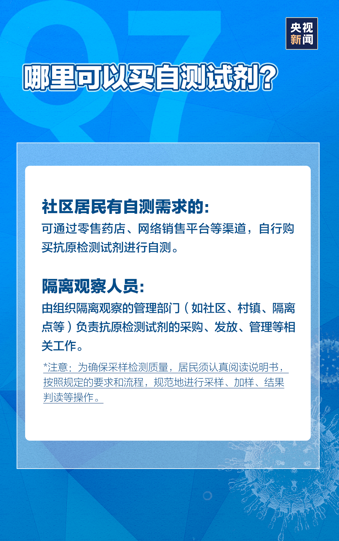 新澳资料免费长期公开,快捷问题解决指南_标准版90.646