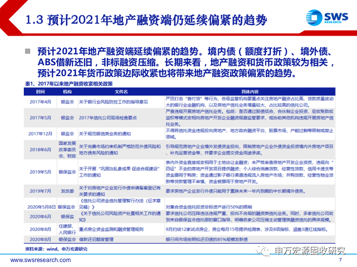 777778888精准跑狗,国产化作答解释落实_挑战款67.917